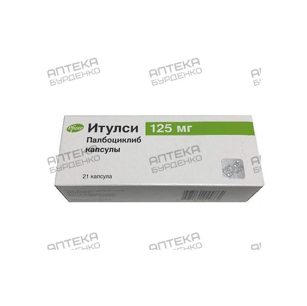 Итулси капсулы Итулси