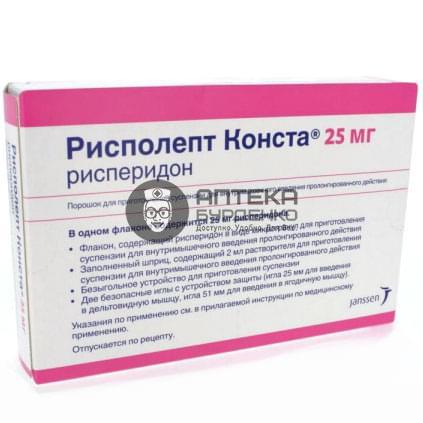 «Рисполепт Конста»