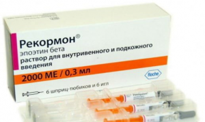 Рекормон — одобренный в Европе препарат