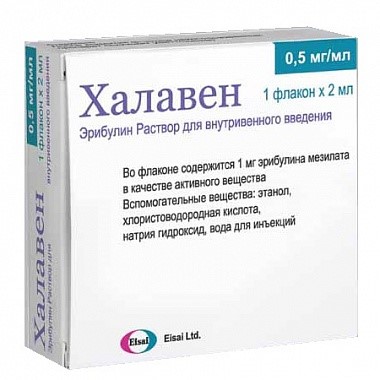Халавен