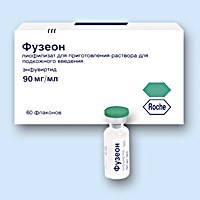 Фузеон