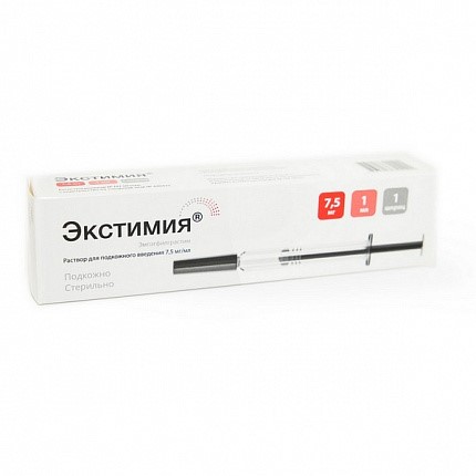 Экстимия