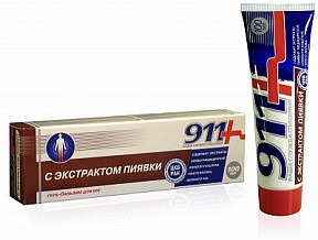 Аптека Бурденко