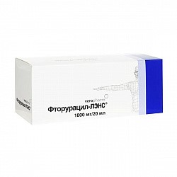 Фторурацил