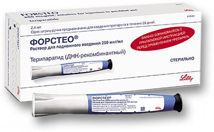 Форстео
