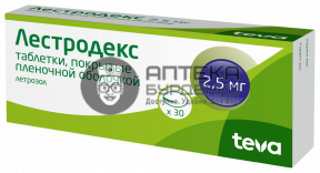 Фото товара Лестродекс таблетки 2,5мг №30