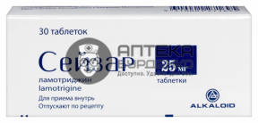Фото товара Сейзар 25 мг 30 шт. таблетки