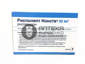 Фото товара Рисполепт Конста пор. для приг. инъекц. р-ра 50 мг № 1