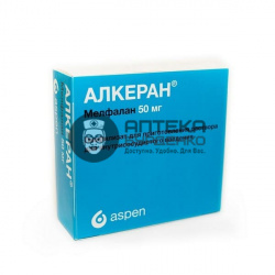 Фото товара Алкеран лиофилизат для инъекций 50мг № 1