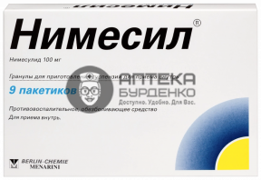 Фото товара Нимесил 100 мг 9 шт. пакет гранулы для приготовления суспензии