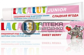 Фото товара Lacalut Junior Зубная паста Сладкая ягода