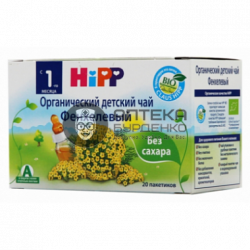 Фото товара HIPP Чай Фенхель органический