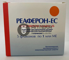 Фото товара Реаферон ес 1 млн