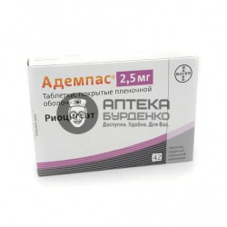 Фото товара Адемпас таблетки 2,5мг №42