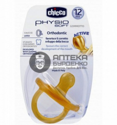Фото товара Chicco Пустышка Physio 71986