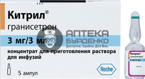 Фото товара Китрил конц. для приг. р-ра для инфузий 1мг/мл 3мл №5
