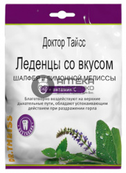 Фото товара Dr.Theiss Леденцы со вкусом шалфея и лимонной мелиссы