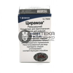 Фото товара Цирамза, 10 мг/мл, конц. для приг. р-ра, 10 мл, 1 шт.