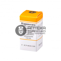 Фото товара Карипазим лиоф. для приг. р-ра для наруж. применения 350ПЕ №1
