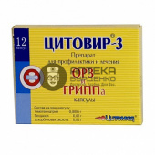 Фото товара Цитовир-3