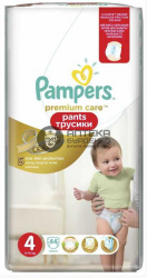 Фото товара Памперс (pampers) подгузники premium care mini 3-6 кг. 22 шт.
