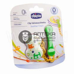 Фото товара Chicco Прищепка для пустышки