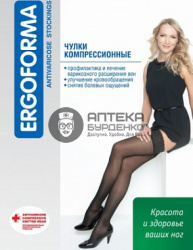 Фото товара Ergoforma Чулки р.2 211