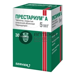 Фото товара Престариум а 5 мг 30 шт. таблетки, покрытые пленочной оболочкой