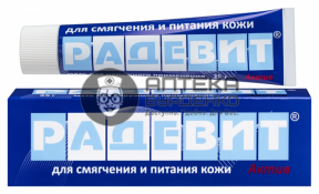 Фото товара Радевит актив мазь 35 гр