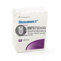 Фото товара Мекинист таблетки 2 мг №30
