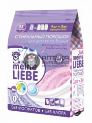 Фото товара Meine Liebe Стиральный порошок 990023